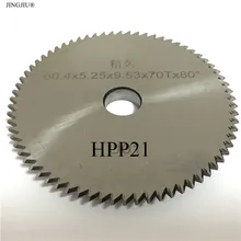 Фреза HPP21 для SILCA DELTA 2000& SILCA DELTA PLUS& SILCA DELTA AB60P& SILCA DELTA A-S-M