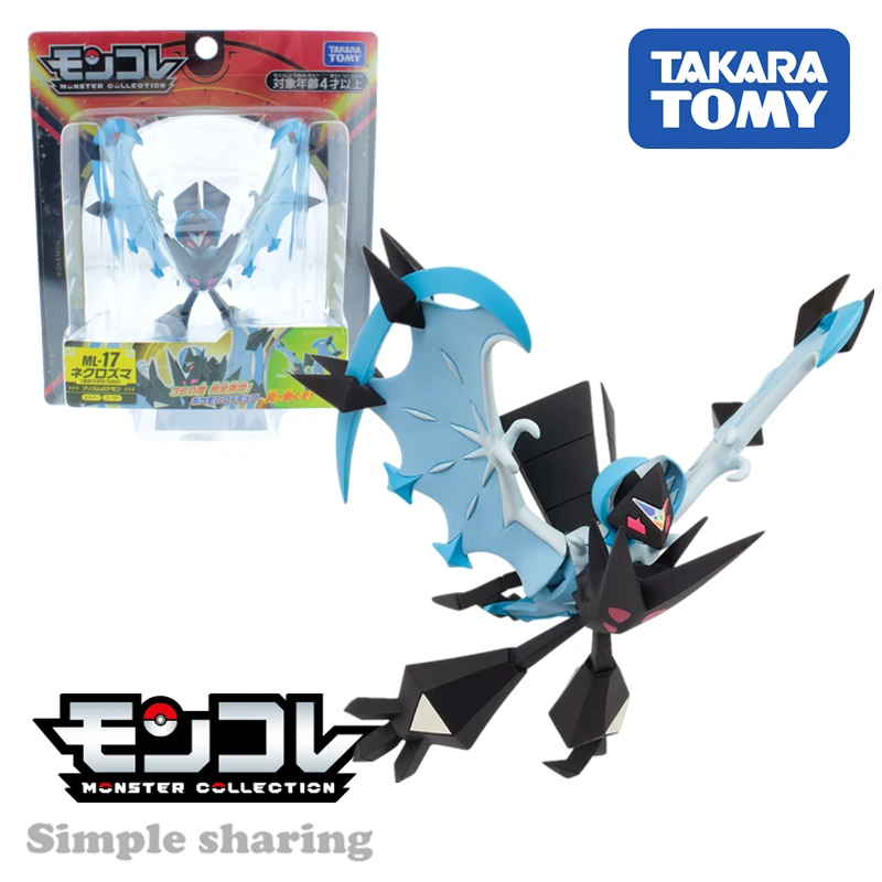 Takara Tomy Pokemon Moncolle EX EHP_12 Necrozma Small Toy Figure 76240 JP IMPORT 