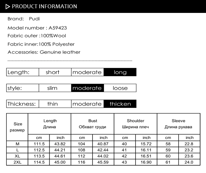 PUDI натуральная шерсть шуба куртка пальто женские зимние теплые жакеты из натурального меха пальто A59423