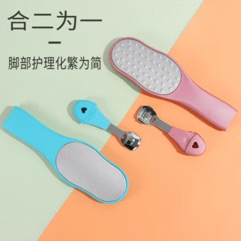 

New Creative Multifunctional double-sided Stainless Steel Rubbing Feet File Peeling Scraper Repairing Feet G1209