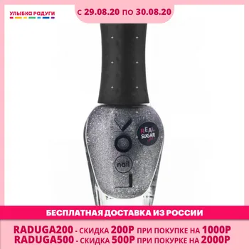 

Nail Polish NailLook 3066156 Улыбка радуги ulybka radugi r-ulybka smile rainbow косметика Beauty Health Tools Tool well-groomed hands hand