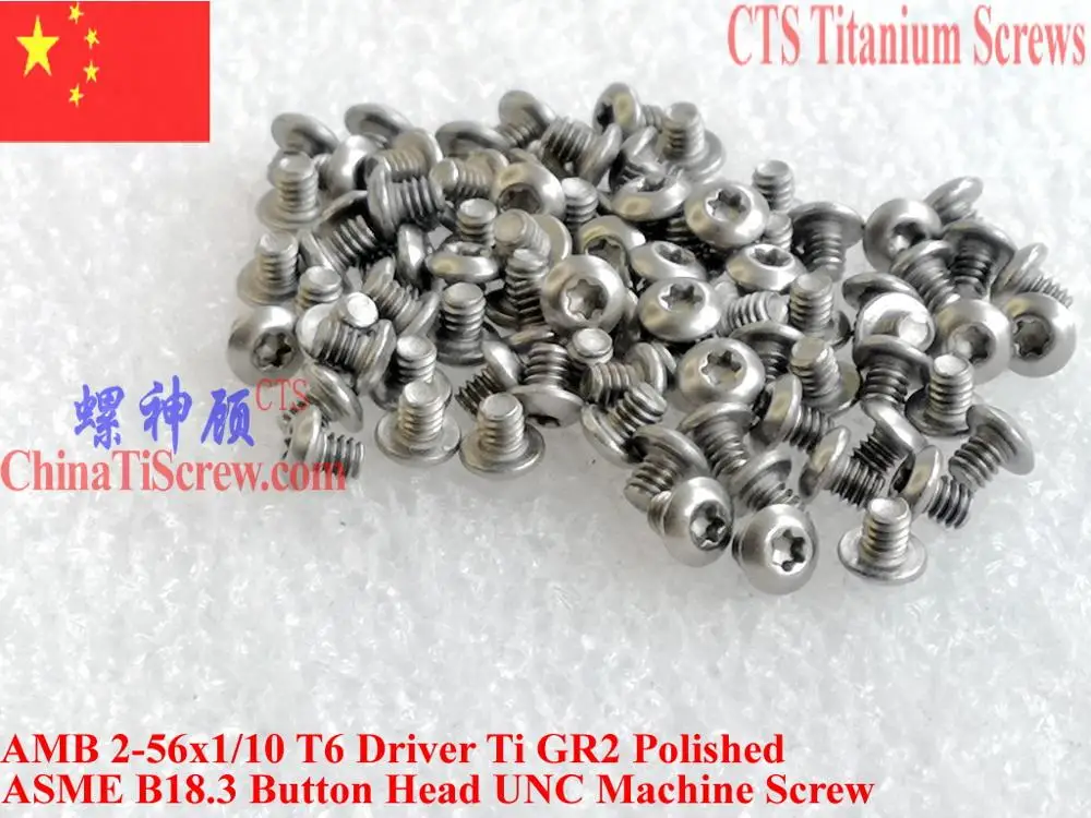Титановые винты 2 56x1/10 Кнопка головка Torx T6 Драйвер Ti GR2 полированная 50 шт|titanium