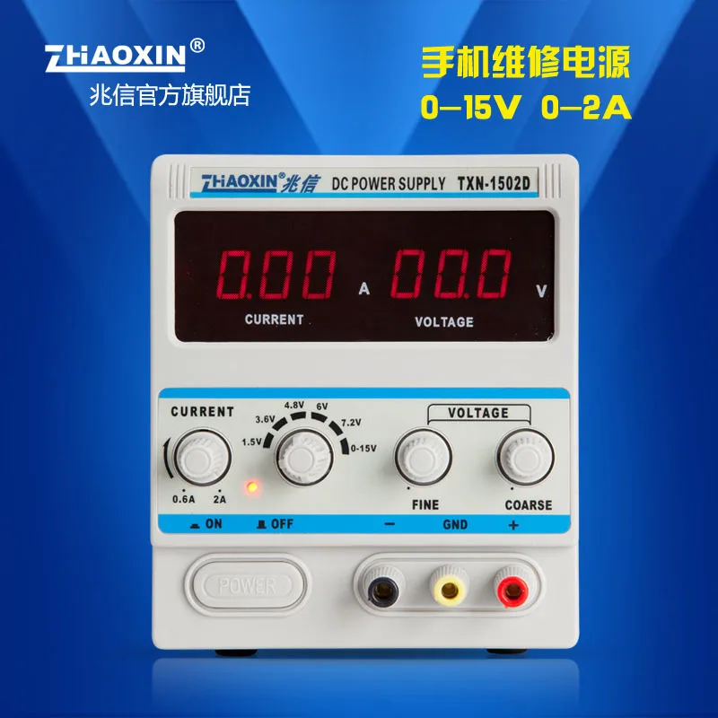 ZHAOXIN TXN-1502D Регулируемый DC Питание 15V 2A Мощность кабель цифровой инструментов для ремонта мобильных телефонов, Мощность