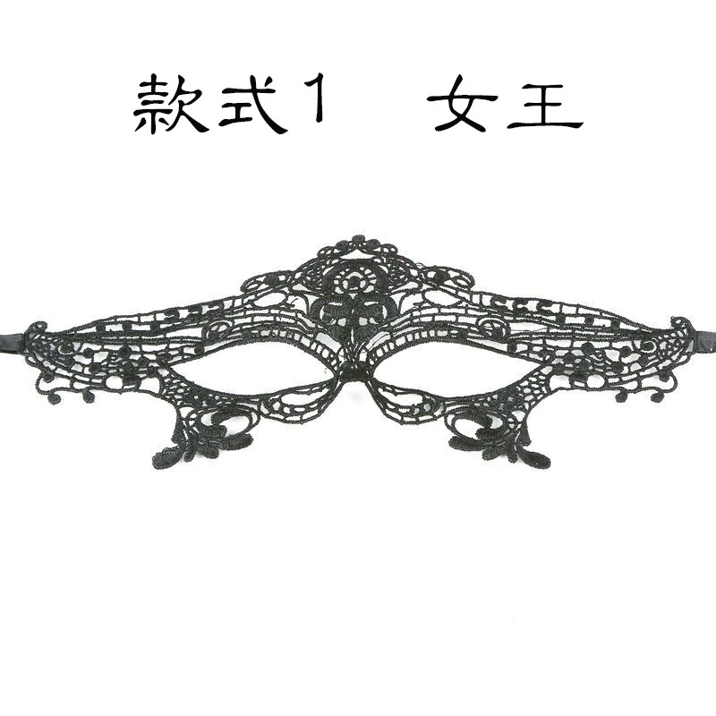 Dance Mask Lace Mask Party Accessories Yiwu Halloween Mask Europe And America Mask Lace Mask 21