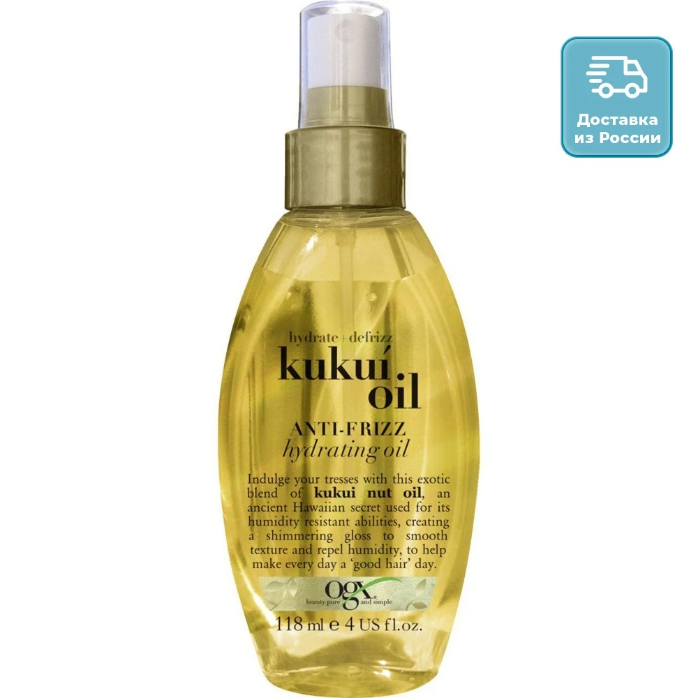 Масло-спрей OGX сухой гавайского ореха масло увлажнение глад 118мл | Красота и