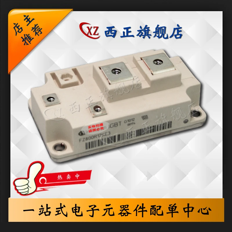 

Brand New FZ800R12KE3 Power IGBT Welcome to Buy