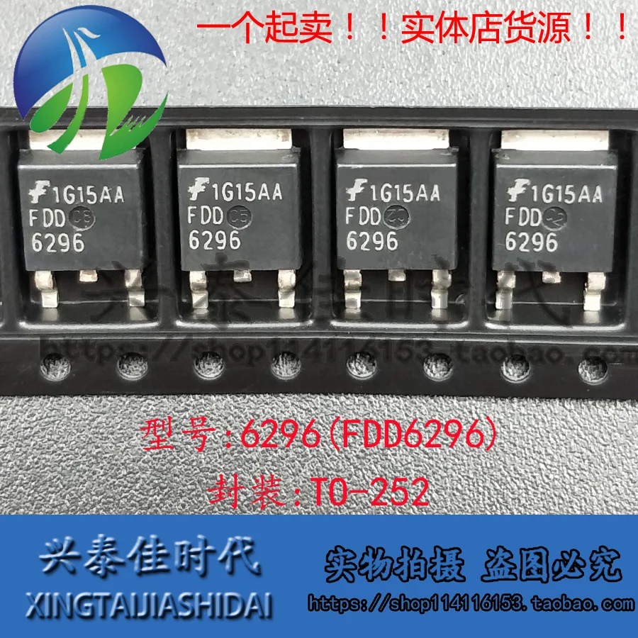

Оригинальный Новый 5 шт./6296 FDD6296 50A/30V TO-252