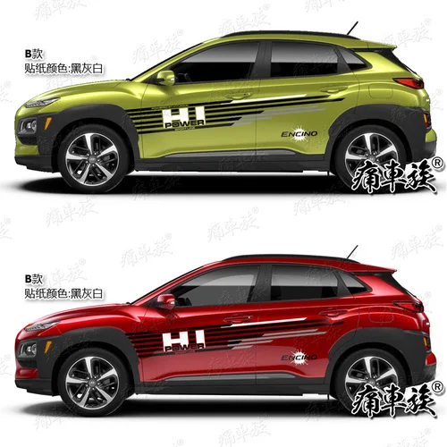 B1 Автомобильные наклейки для hyundai ENCINO ix25 кузова наружное украшение модифицированный ENCINO ix25 внедорожник стикер автомобиля - Название цвета: B1