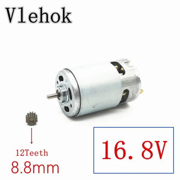 12Teeth 16.8V 8.8MM RS550 12 зубчатый двигатель 7,2 в 10,8 в 12 В 14,4 В 16,8 в 18 в 25 в для BOSCH DeWALT HITACHI MAKITA METABO Milwaukee Hilti Ryobi DEVON RS-550 - Цвет: 12Teeth 16.8V 8.8MM