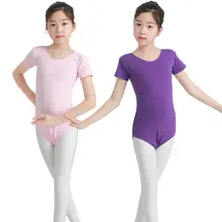 Балетный комбинезон-боди для девочек, детская танцевальная трико с короткими рукавами, одежда для гимнастики, детский балетный