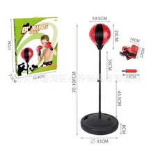 Спортивные принадлежности для подростков, боксерский скоростной мяч, вертикальный боксерский мяч, детский стакан, мяч для снятия стресса, боксерские мешки с песком