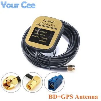 

BD+GPS Two-in-one Antenna High Gain 28DBI Beidou GPS Dual-mode Satellite Navigator Positioning Antenna Car-mounted