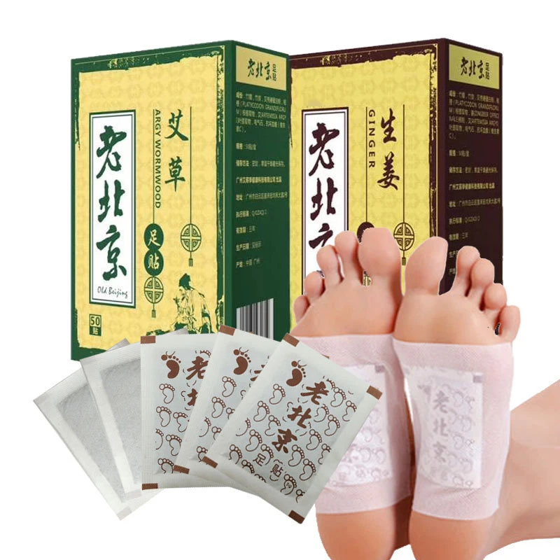 50pcs Wormwood Foot Care Patch Cleansing Foot Pads for Health Sleeping Stress Relief Ginger SN-Hot