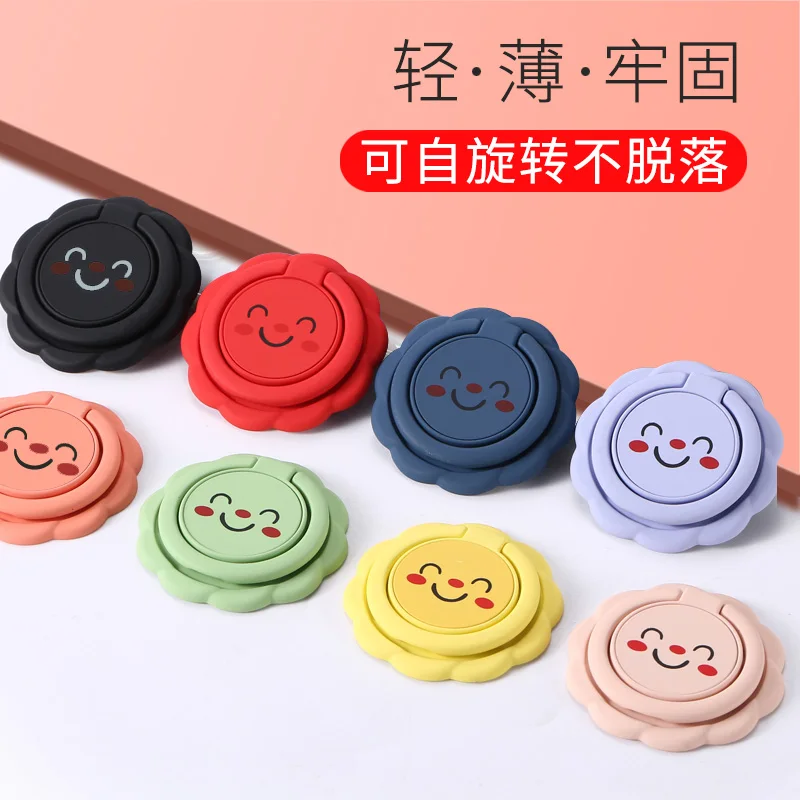 

Smiley Sunflower Rose Finger Ring Metal Universal 360 Degree Rotation Finger Ring Holder Magnetic Car Bracket Stand Accessories