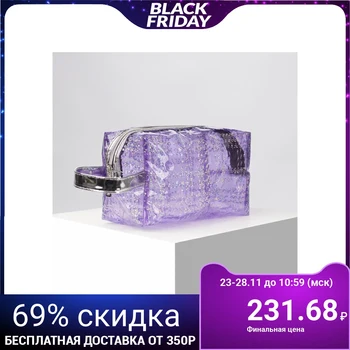 

PVC cosmetic case, zipped compartment, with handle, lilac color