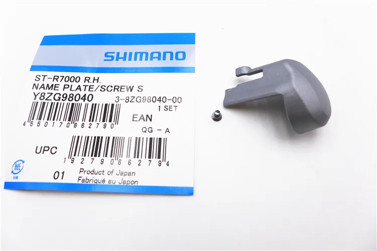 SHIMANO 105 серия 5700/5800/R7000/R7020 ручная сменная именная пластина покрытие для ногтей запасные части