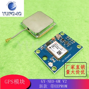 

Free Ship 3pcs The GPS Module GY-NEO-6M V2 New Flight Control GPS Module with EEPROM