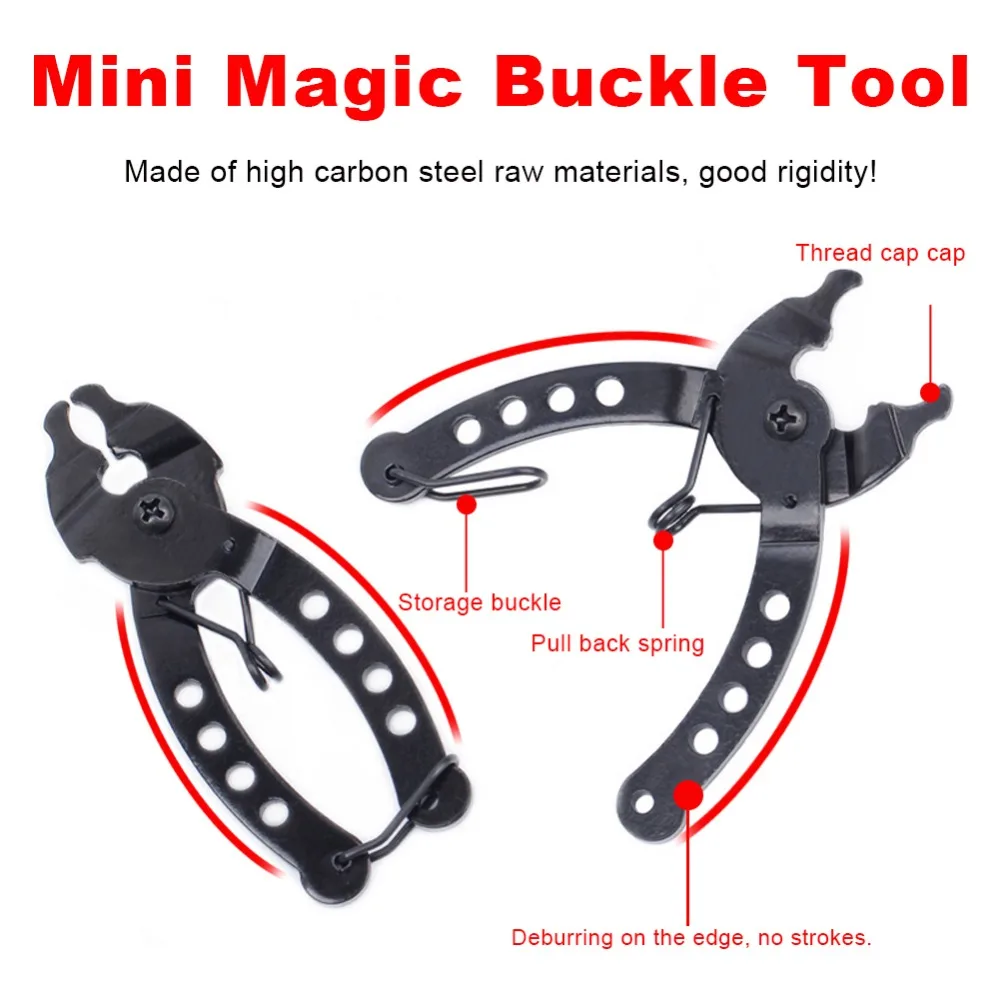 Умный отсутствующий рычаг, велосипедная цепь, волшебная пряжка, инструмент для ремонта колес, инструмент для быстрого удаления, плоскогубцы для велосипеда