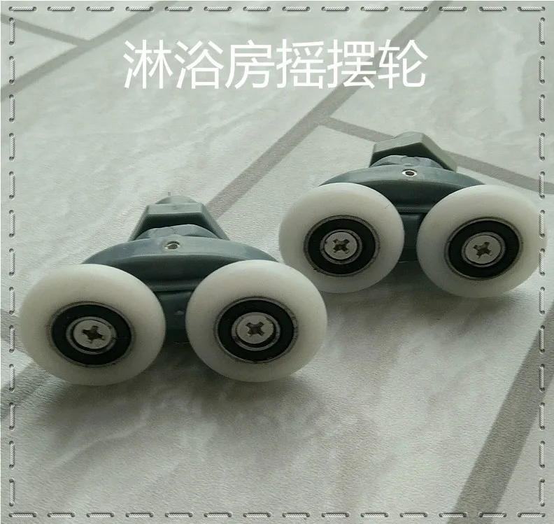 

hong de Arc Shower Room Pulley Old-Fashioned Bathroom Glass Slidable Door-sliding Hanging Wheel Sway Two-Wheel Shower Room Parts