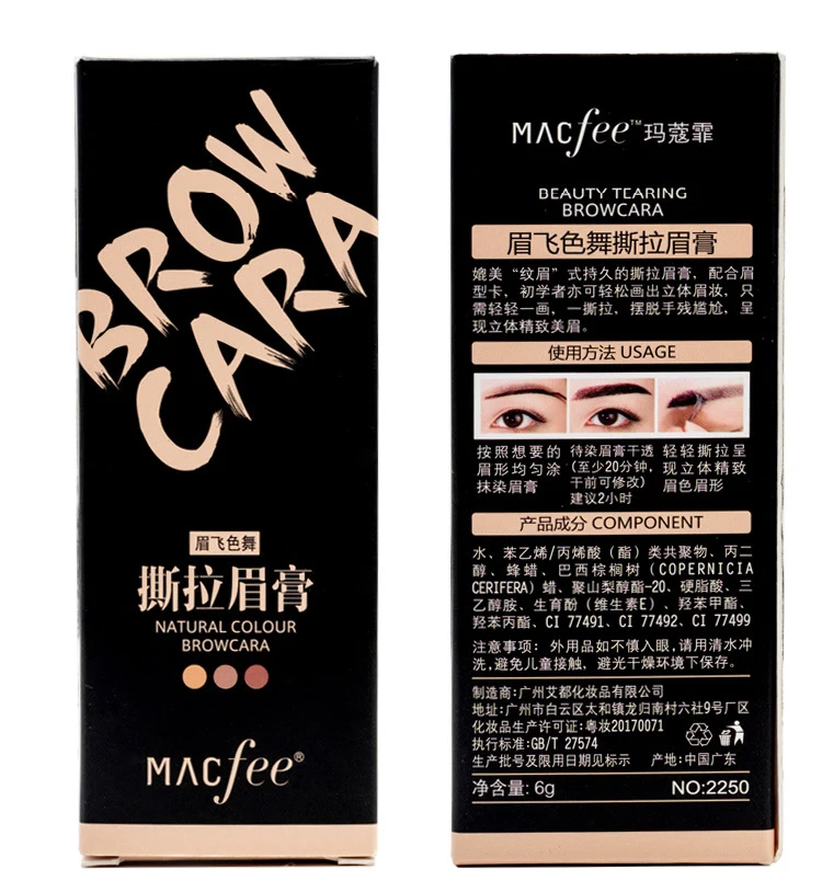Macfee Natural Eyebrow Cream 3 Styles Non-marking Durable Eyebrow Enhancer 3D Shape Waterproof Eyebrow Makeup Liquid TSLM1