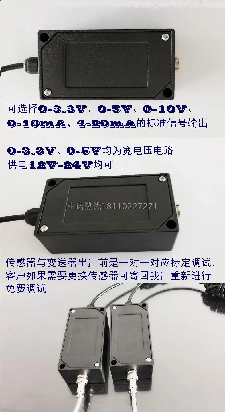 ZNHBM-V10 профессиональный пользовательский Малый размер нагрузки диаметр ячейки 10 мм 0-3 кг