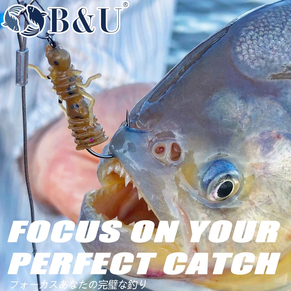 B & U اليرقة لينة الصيد السحر الاصطناعي السحر سيلي...