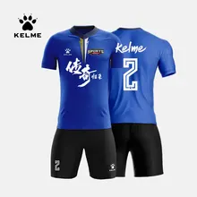 Мужская футбольная форма KELME на заказ, спортивный костюм из Джерси с коротким рукавом для детей, футбольные шорты, набор мужских 3891047 Мужская футбольная форма KELME на заказ, спортивный костюм из Джерси с коротким рукавом для детей, футбольные шорты, набор мужских 3891047