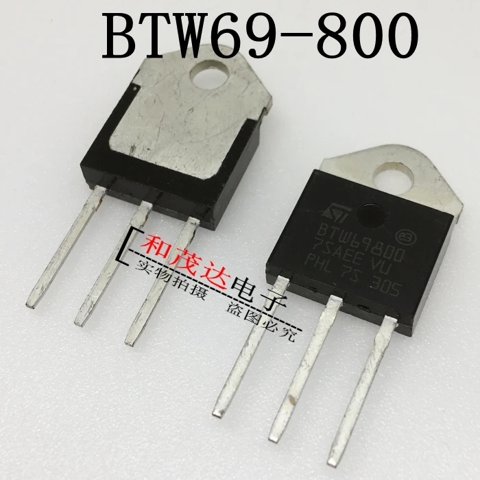 2 шт./BTW69-800RG BTW69800 800V 50A TO-3P