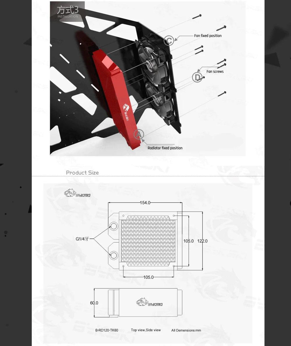 Bykski B-RD360-TK60, 360 мм трехрядные радиаторы, 60 мм толщина, стандартные радиаторы водяного охлаждения, подходит для вентиляторов 120*120 мм