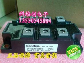 Модули DFA200AA160 DFA150AA160 DFA150AA80-KWCDZ