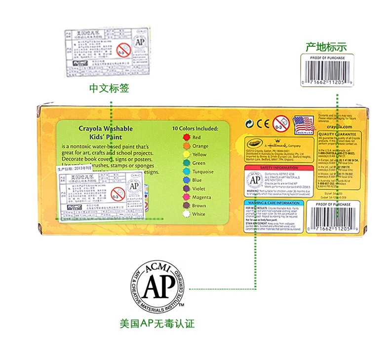 Америка Crayola краски Crayola Детская стирка 10-Цвет пигментные акварельные краски палец красящий пигмент
