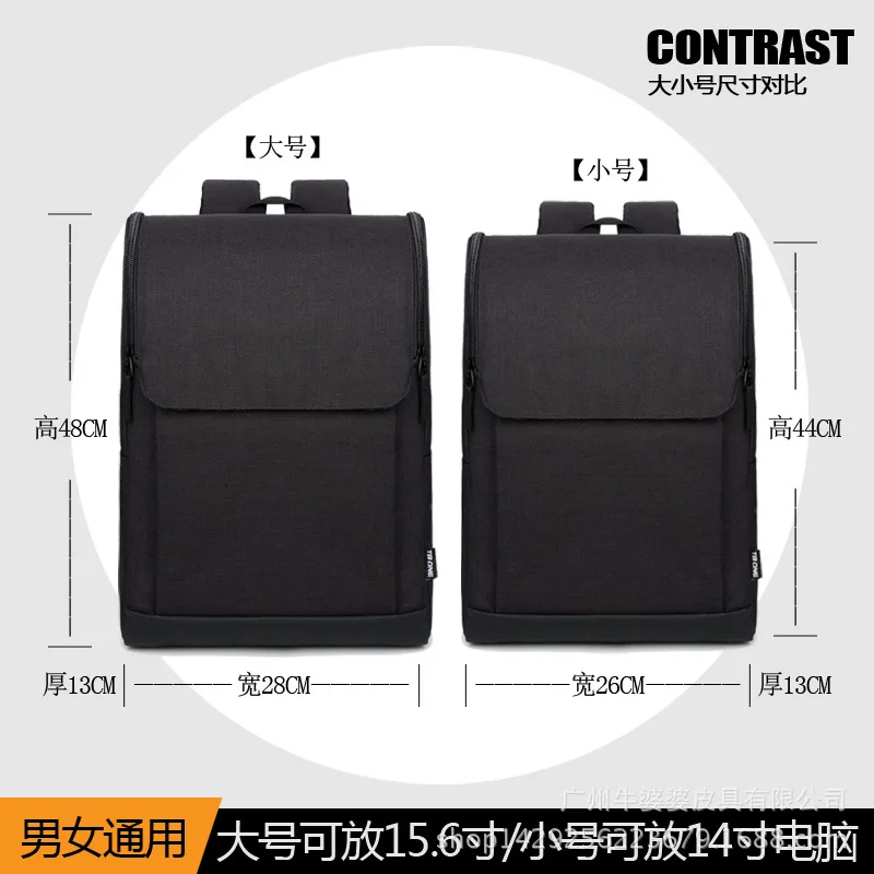 

Backpack Men And Women Korean-style Cool Backpack Computer Bag Less Bulk Order Can Add Logo