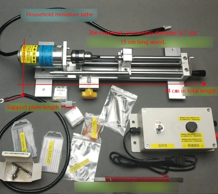 180W multi-functional micro-bead locomotive lathe, grinding, polishing, turning beads, DIY woodworking lathe
