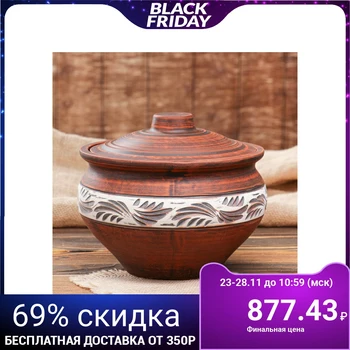 

Tureen 2.5l, red clay, engobe painting