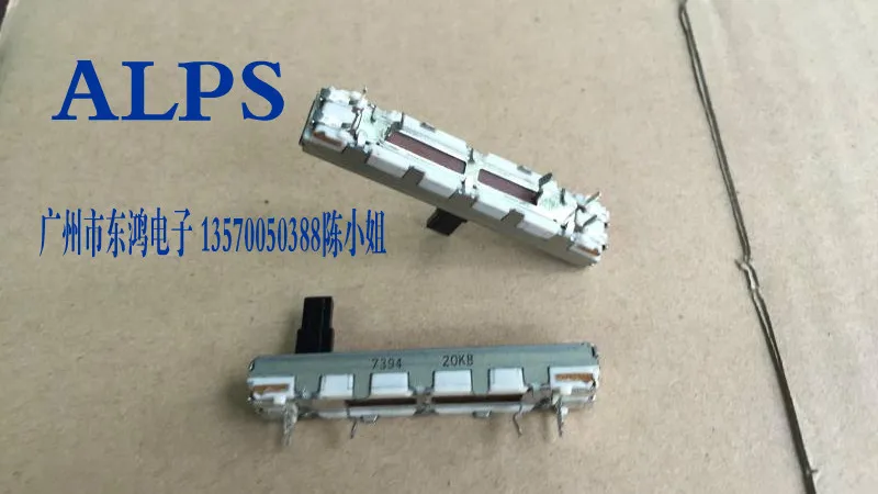 2 шт./лот оригинальный японский ALPS 4 5 см прямой потенциометр скольжения один