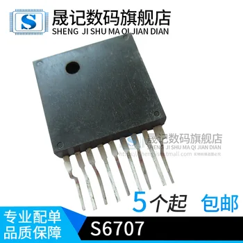 

10pcs STRS6707 STR-S6707 Original New 1 order