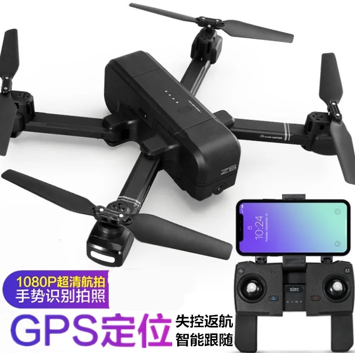 

Shi ji Z5 GPS Folding Quadcopter Wifi Aerial Photography High-definition Smart Return Long Life Remote-controlled Unmanned Vehic