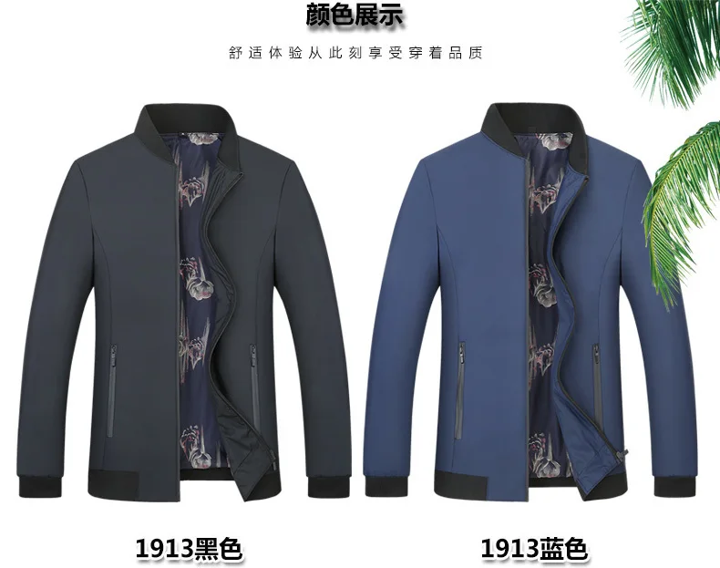 Новая куртка мужская Осенняя мода бренд Slim Fit пальто мужской бейсбол бомбер куртки мужские пальто большие размеры 5xl 6xl 7xl 8xl