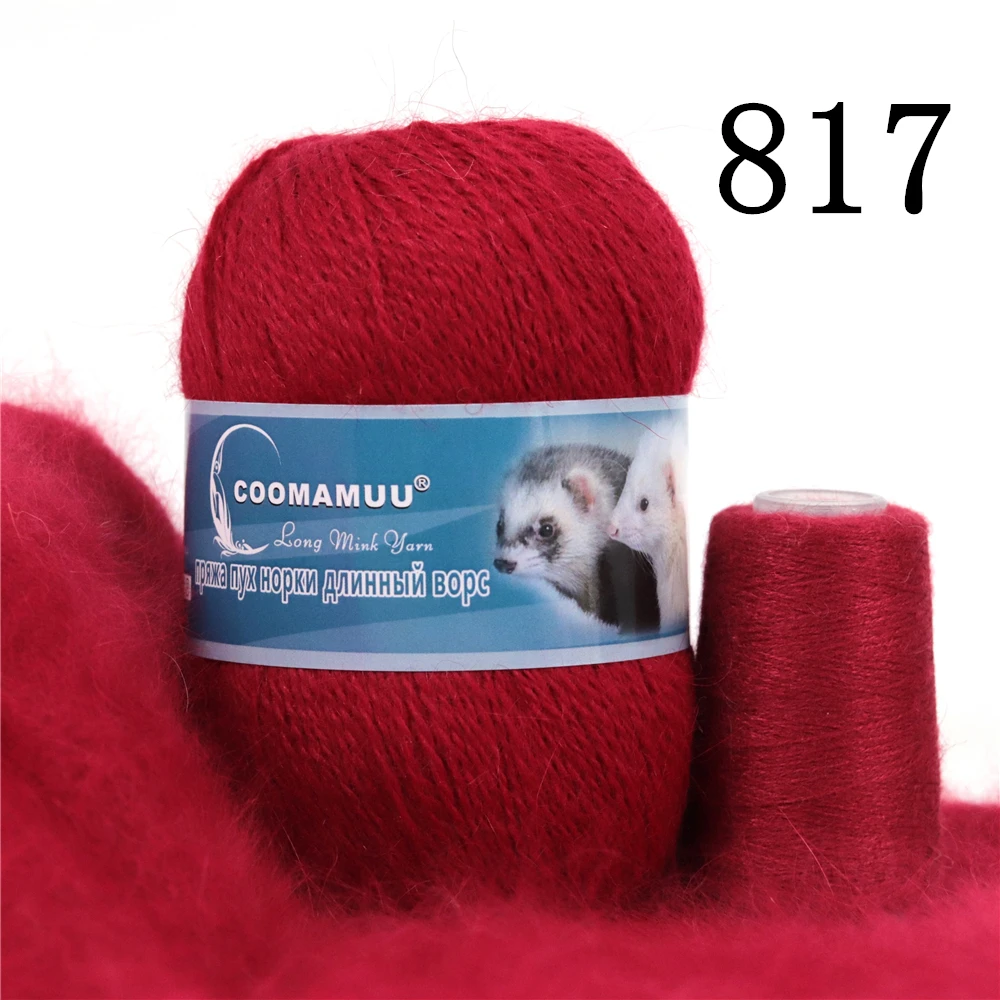 50+20g/Set Long Plush Mink Cashmere Yarn Anti-pilling Fine Quality Hand-Knitting Thread For Cardigan Scarf Suitable for Woman