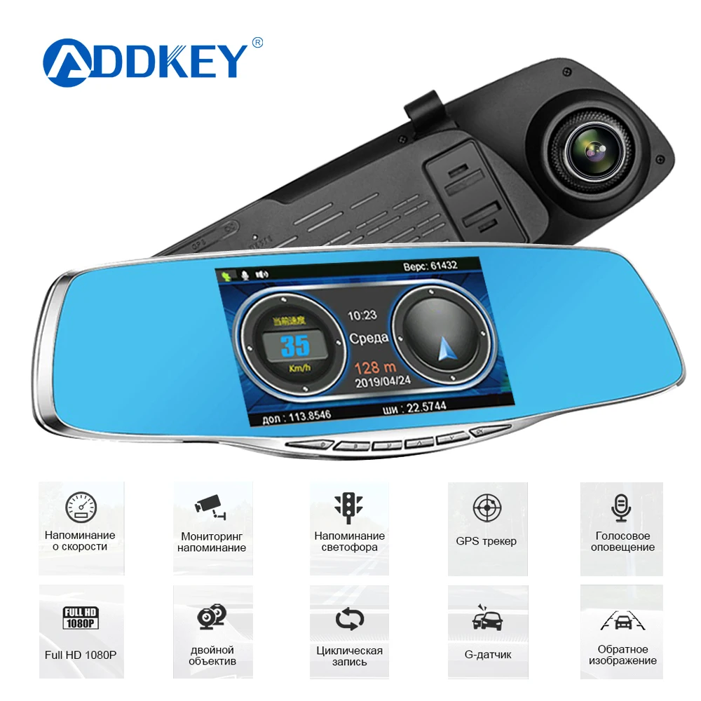 

ADDKEY Mirror Radar Detector Anti Radar CAR Detector with speedcam 2 in 1 DVR Full HD 1080P Recorder Camera Rear View for Russia