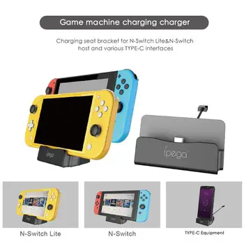 

ipega USB Type-C Charging Base for Nintend Switch Lite Console Portable Charger Dock Stand for for NS Switch Lite Original