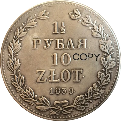 Польша 9 монет 10 злотых копия монет - Цвет: 1839