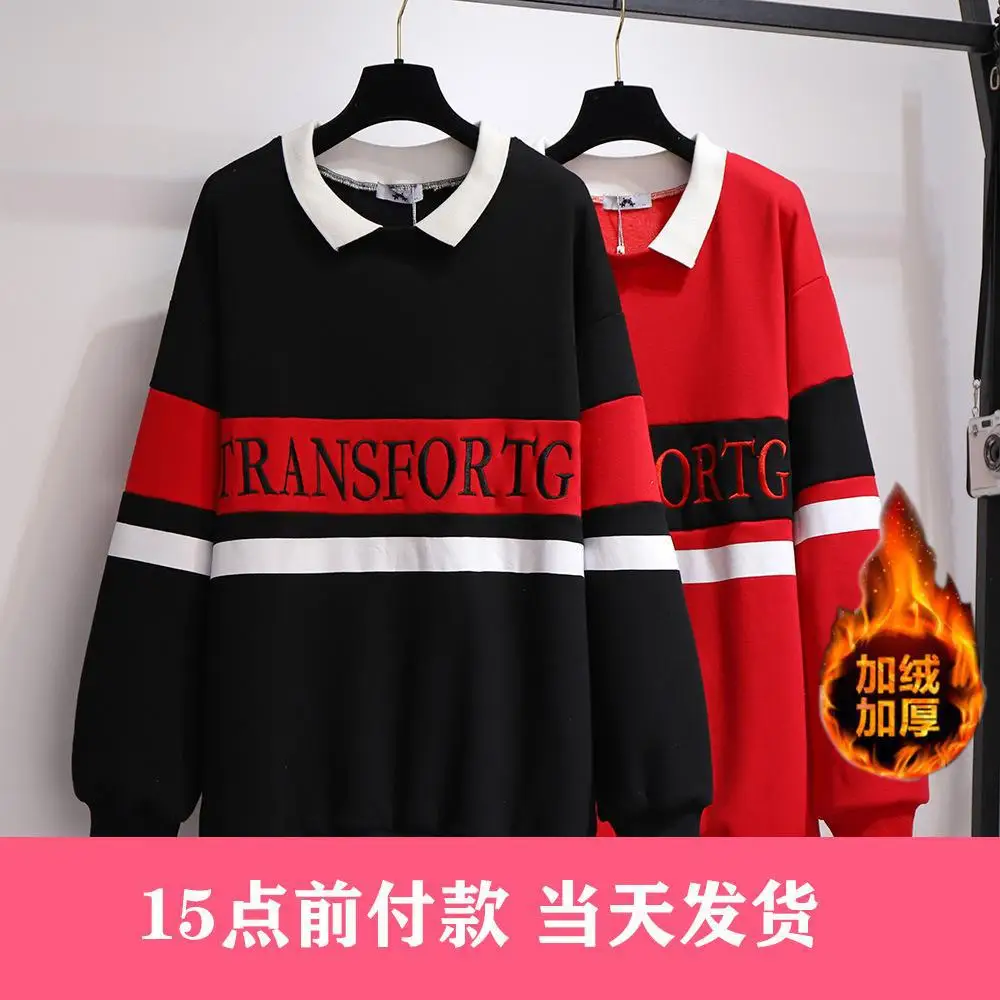 

300 Large Size Large GIRL'S Mm Autumn And Winter Couple Clothes Contrast Color Polo Collar Brushed And Thick Hoodie Mock Two-Pie
