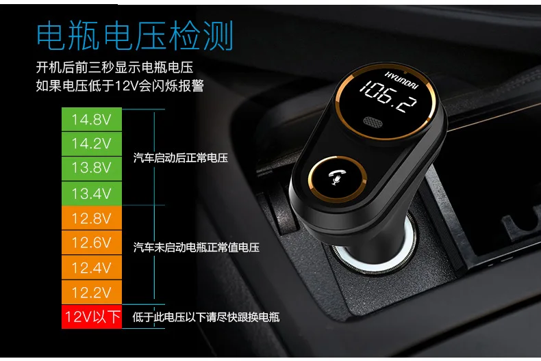 Современный автомобильный MP3-плеер Автомобильное USB зарядное устройство Bluetooth приемник Авто прикуриватель Bluetooth MP3