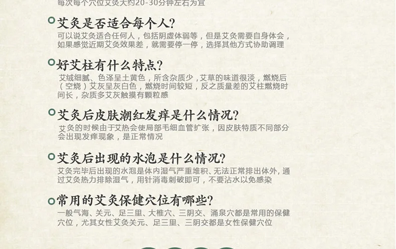 Moxa Stick Manufacturers Wholesale Three Years Chen Ai Article Wild Wormwood Moxibustion Article Processing Customizable Moxibus
