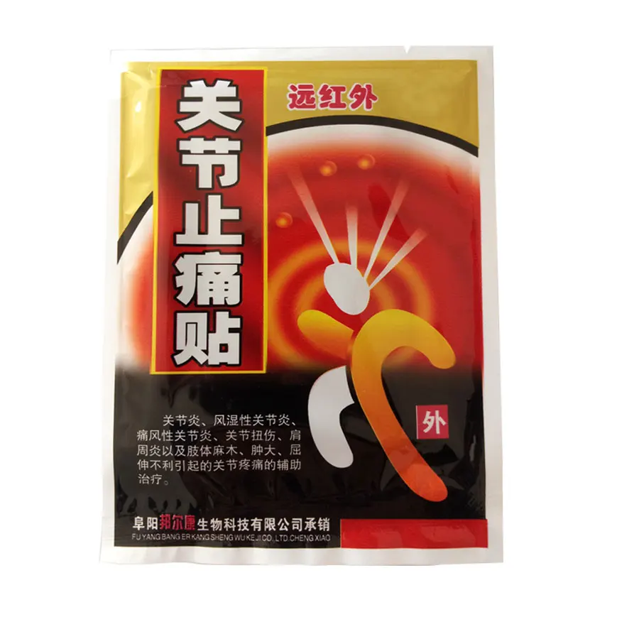 Самонагревающийся олень кровь на плечах боли пластырь ортопедическая