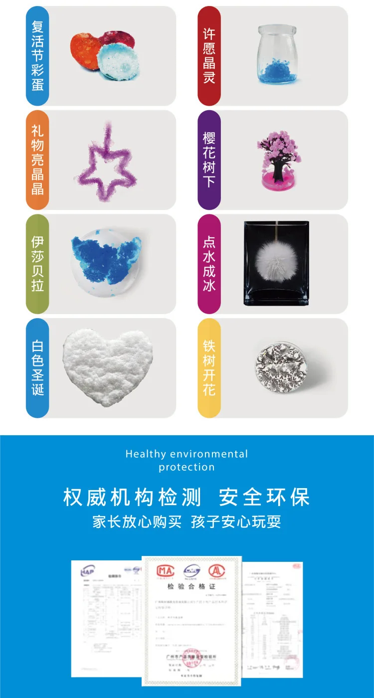 China Science Publishing& Media Ltd.(cspm) Pirate Experiment Set Magic World Wisdom Cabin Classic Experimental Moon Exploration