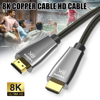 

8K HDMI Cable High Speed 48Gbps 7680x4320 3D for Projector Laptop Computer TV DU55