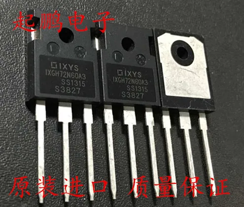 IXGH72N60A3 72A 600 в