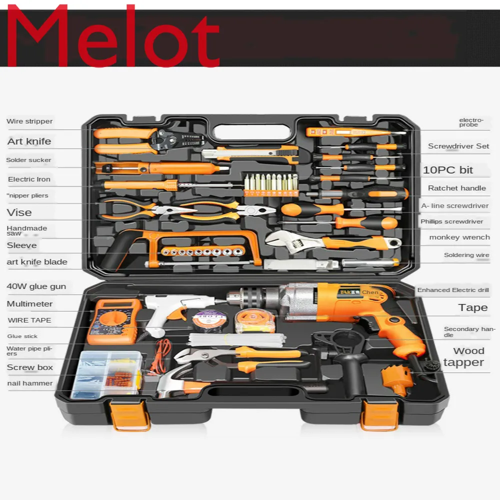 

Household Toolbox Multifunctional maintenance tool Set electric drill electric tool Woodworking electrician multipurpose